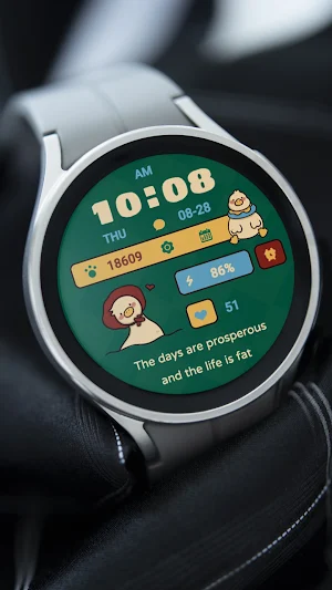 Vintage duckling ZKin Watch Screenshot 1