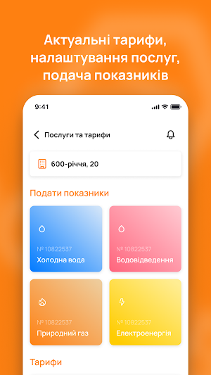 proOSBB Screenshot 3