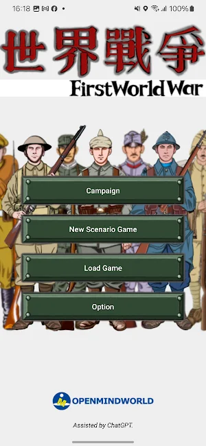FirstWorldWar Screenshot 0