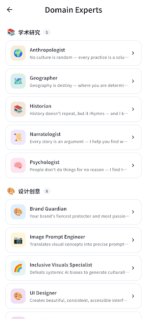 PocketMind Screenshot 2