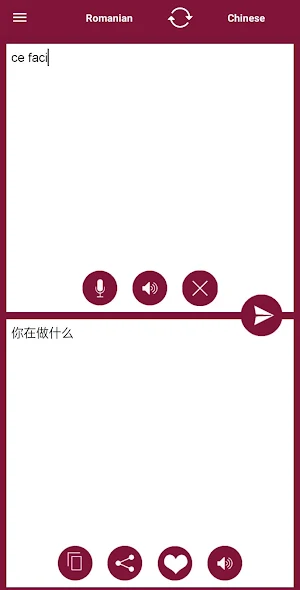 Chinese - Romanian Translator Screenshot 1