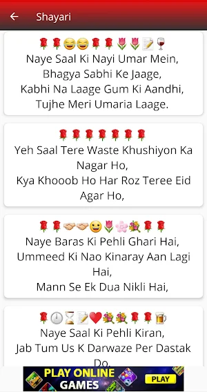 NewYear Shayari 2023 Screenshot 2