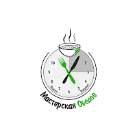 Мастерская обедов