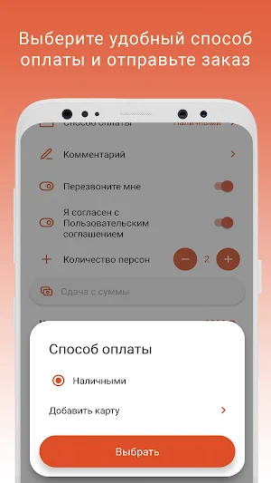 Кайфуши Screenshot 3