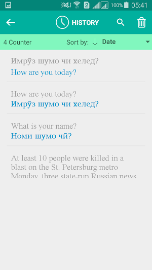 Tajik English Translator Screenshot 3