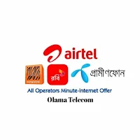 Olama Telecom