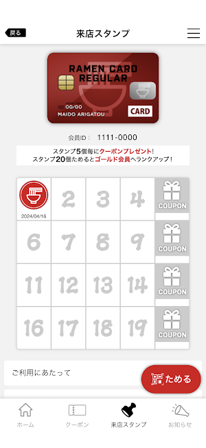 やっぱり味噌が好き～アプリ Screenshot 1