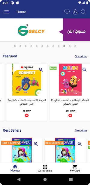 Tawzeea Store Screenshot 1