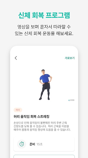 Re:turn (리턴) Screenshot 2