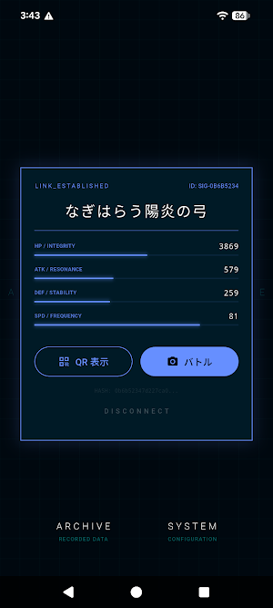 PLUG & BATTLE Screenshot 1