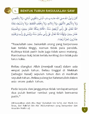 Syamail Muhammad Saw Screenshot 2