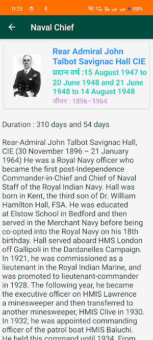 Indian Chief of the Naval Screenshot 2