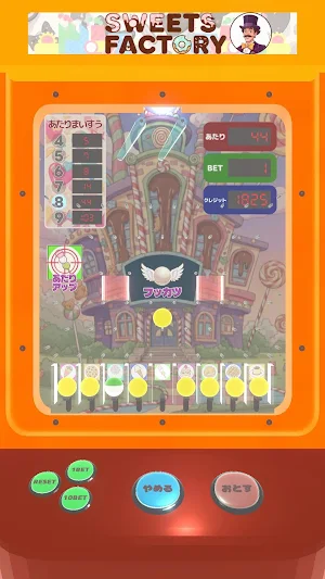 ゲームセンターMini　【メダルゲーム】【コイン落とし】 Screenshot 1