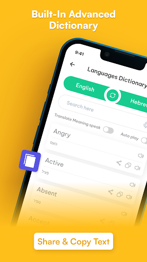 Synonyms Word Dictionary Screenshot 2