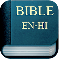 Bilingual Bible Hindi-English