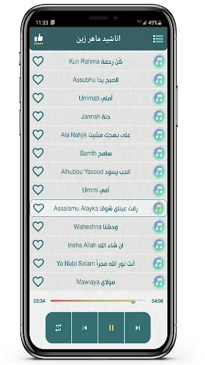 maher zain song 2023 offline Screenshot 2