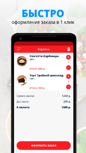 Pizzalini | Путилково Screenshot 2