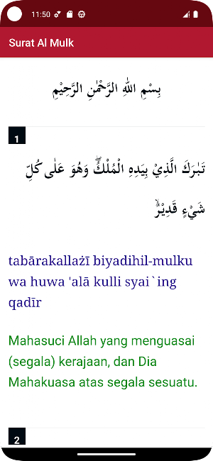 Surat Yasin Al-Waqiah Al-Mulk Screenshot 3