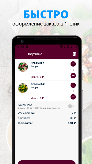 Lux_buket | Кострома Screenshot 2