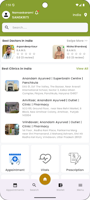 Anandam Ayurved Screenshot 3