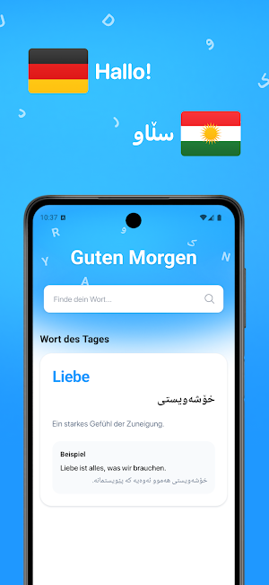 Wörterbuch: Deutsch-Kurdisch Screenshot 0