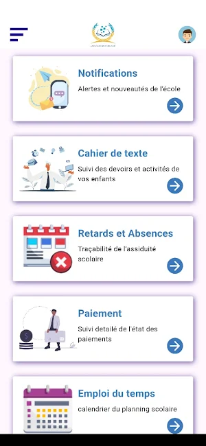École Yaacoub Al Mansour Screenshot 1