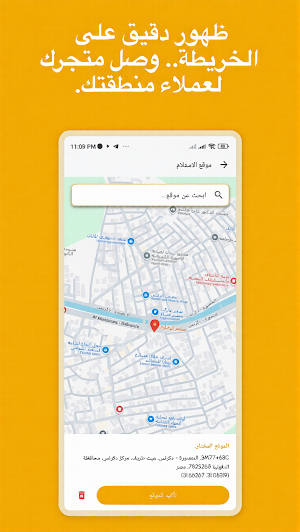 Lux Store — متجر لوكس Screenshot 3