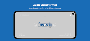 Shikavani Screenshot 0