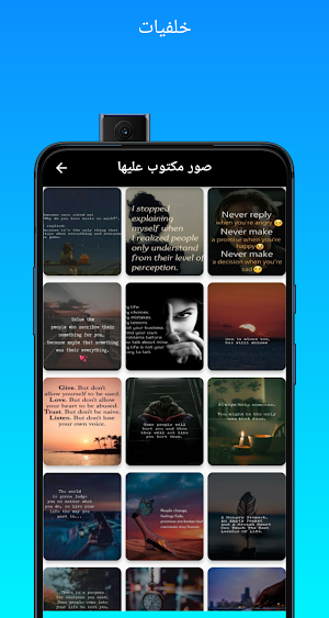 خلفيات مكتوب عليها بالانجليزي Screenshot 2