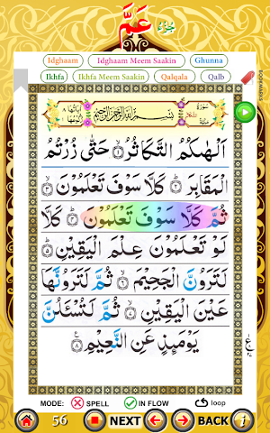Juz Amma with Hijje (PARA 30) Screenshot 2