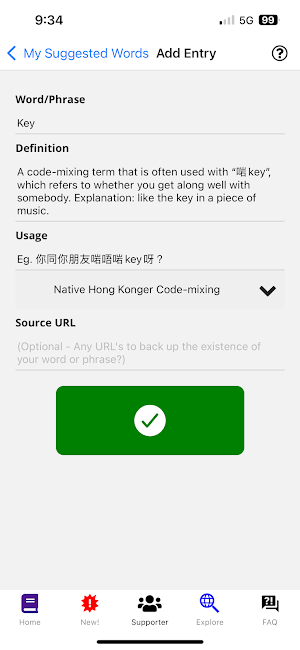 Hong Kong Code-mixing 香港中英夾雜字典 Screenshot 2