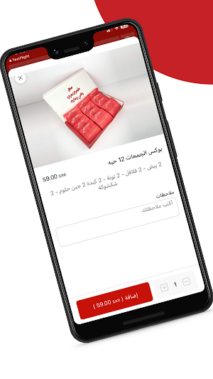 sevnhaf | سبعة ونص Screenshot 3