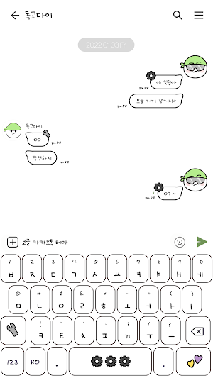 카카오톡 테마 - Mbti 잇팁 얼굴 말풍선_화이트 Screenshot 2