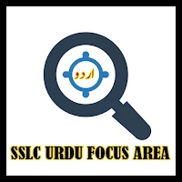 SSLC URDU FOCUS AREA