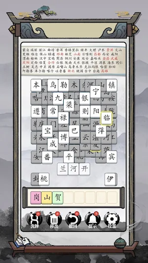 玩梗高手 Screenshot 3