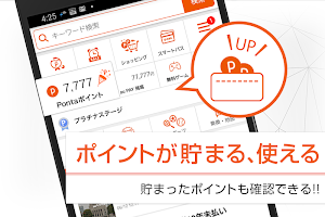 auサービスTOP Screenshot 2