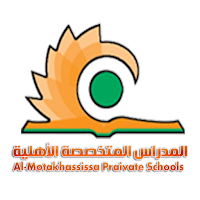مدارس المتخصصة الأهلية