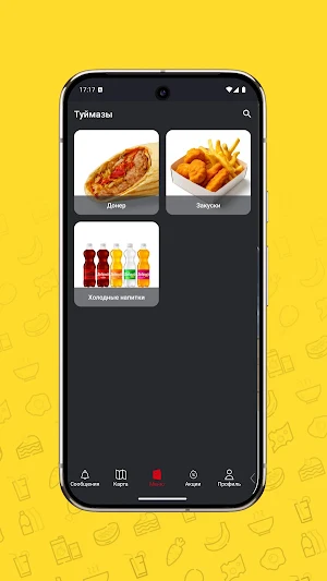Doner 102 -Быстро Вкусно Сочно Screenshot 1