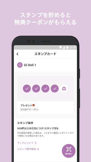Gi Deli Screenshot 2
