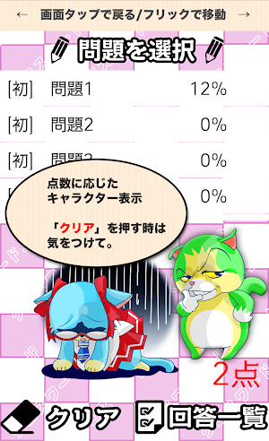 高校生 総合クロスワード 無料印刷OK! 勉強アプリ Screenshot 3