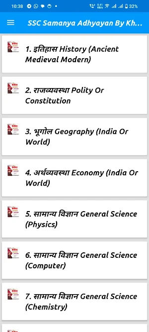 SSC Samanya Gyan By Khan Sir Screenshot 1