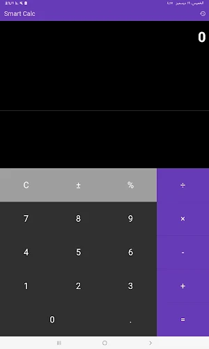Smart Calc Screenshot 2