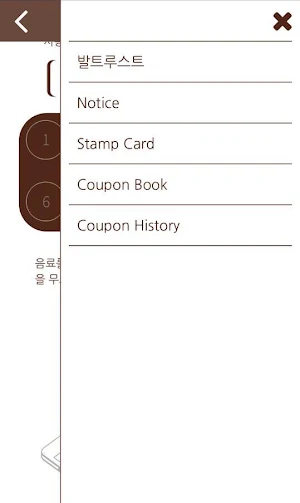 Paperlot Platform Screenshot 3