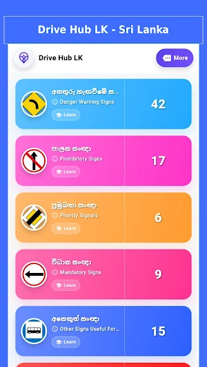 Drive Hub LK - LK Driving Exam Screenshot 0