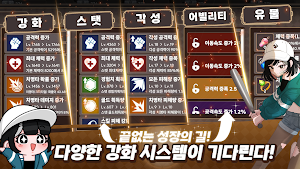 좀비헌터키우기 : 방치형 RPG Screenshot 0