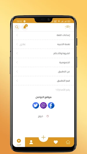 أبل مول Screenshot 3