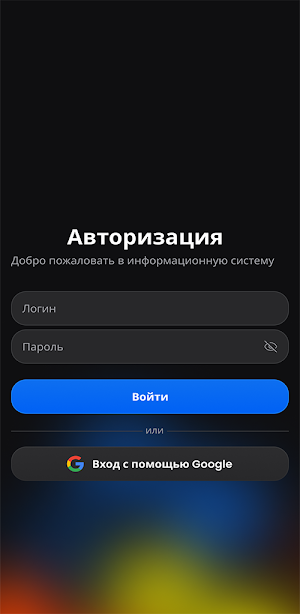 AVN student Screenshot 0