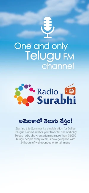 Radio Surabhi Screenshot 1