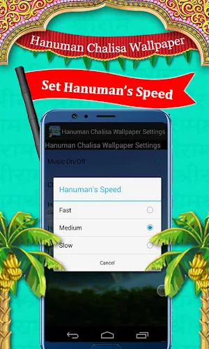 Hanuman Chalisa Wallpaper Screenshot 2