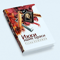 Ikki Eshik Orasi
